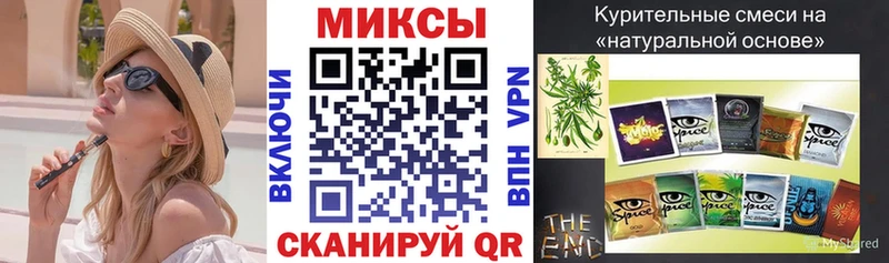 БУТИРАТ буратино блэк спрут Вязьма
