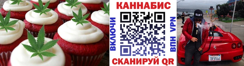 Cannafood марихуана  продажа наркотиков  Вязьма 