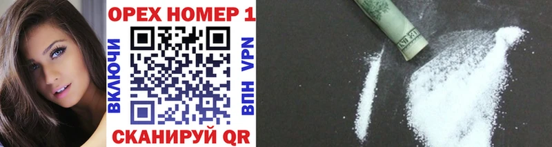Cocaine 97% Вязьма