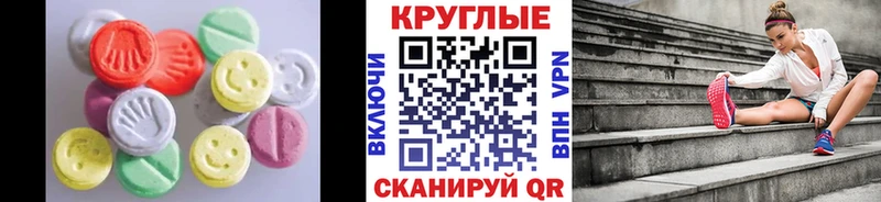 площадка Telegram  Вязьма  Экстази диски 