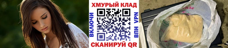 Героин хмурый  наркота  Вязьма 