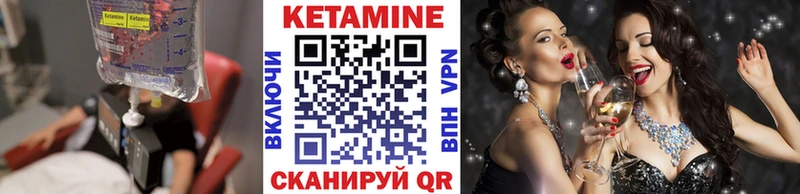 КЕТАМИН VHQ  shop телеграм  Вязьма 