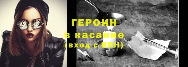 гашишное масло Володарск