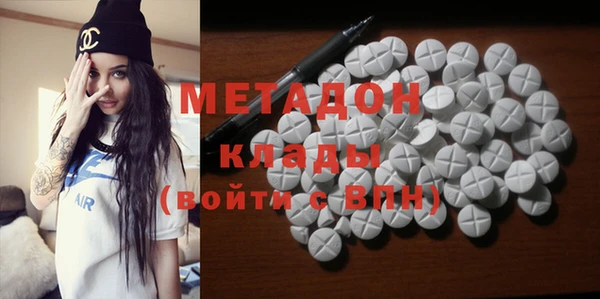 гашик Верхний Тагил