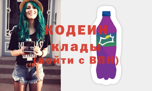 гашик Верхний Тагил
