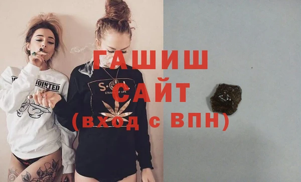 гашиш Щучье