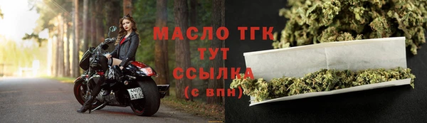 гашишное масло Володарск