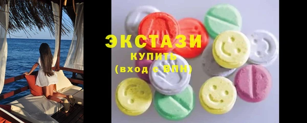 ешки Волосово