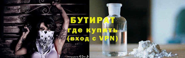 гашик Верхний Тагил