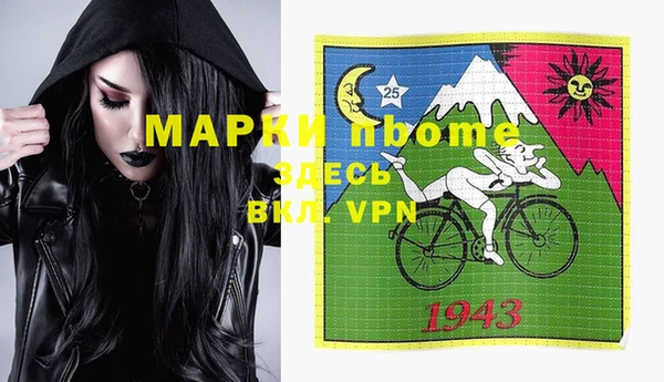 гашик Верхний Тагил