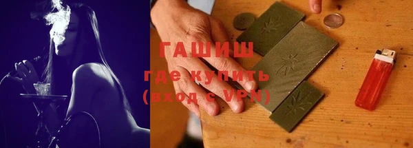 стафф Волоколамск