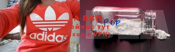 прущий лед Покровск