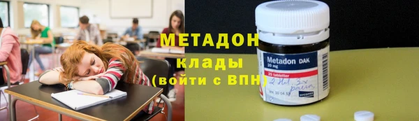 стафф Волоколамск