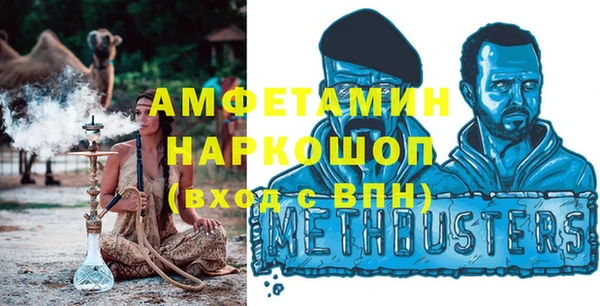 ешки Волосово
