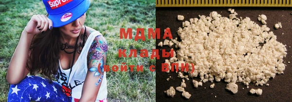 гашишное масло Володарск