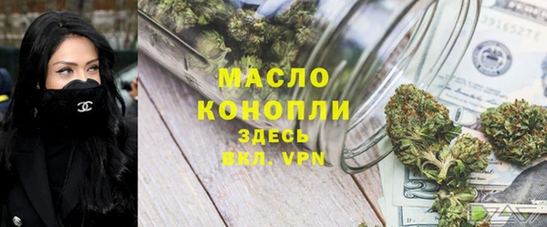 стафф Волоколамск