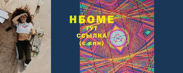 гашишное масло Володарск