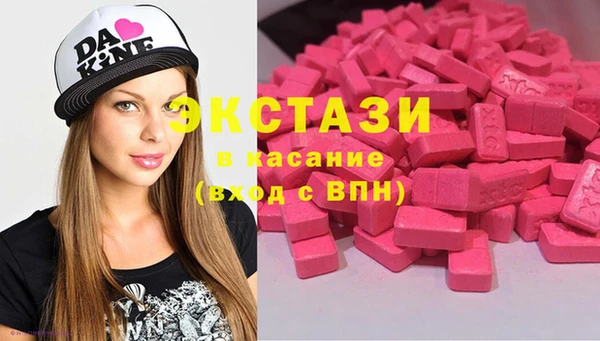 гашик Верхний Тагил
