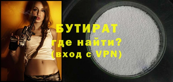 ешки Волосово