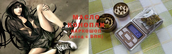 мефедрон VHQ Щигры