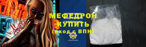 стафф Волоколамск