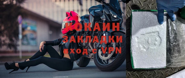 метадон Верея
