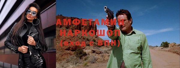 гашик Верхний Тагил