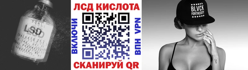 как найти закладки  Вязьма  LSD-25 экстази кислота 