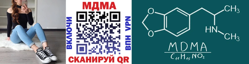 МДМА VHQ  дарнет шоп  Вязьма 
