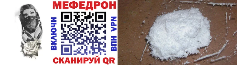 дарк нет как зайти  Вязьма  МЕФ VHQ 