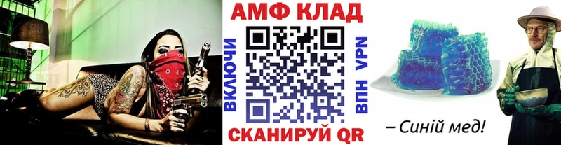 blacksprut   Вязьма  МЕТАМФЕТАМИН винт  дарнет шоп 