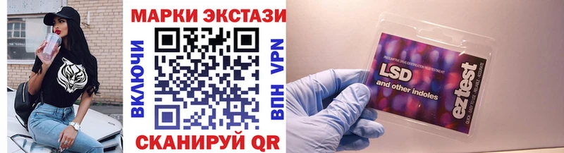 где можно купить   Вязьма  Марки 25I-NBOMe 1500мкг 
