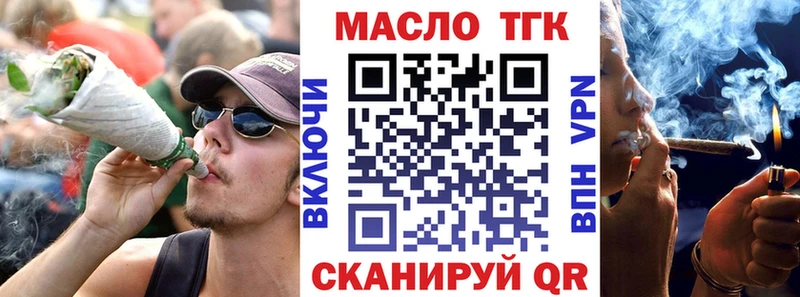 Дистиллят ТГК гашишное масло  mega зеркало  Вязьма 
